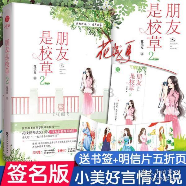 安全有保障 训练有质量