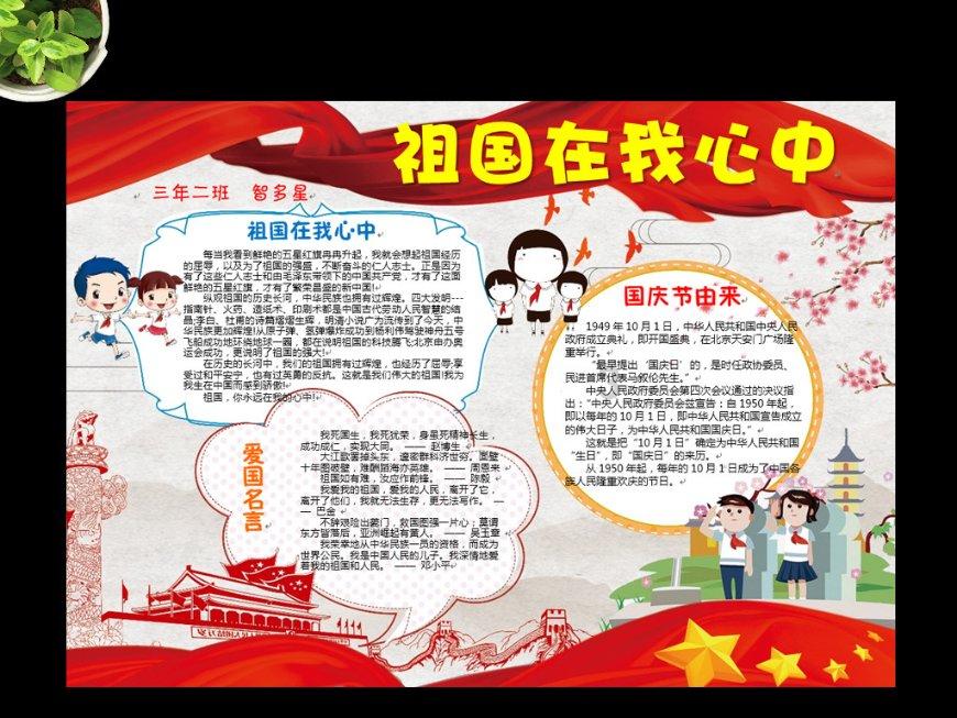 红古田号“00后”的首次春运